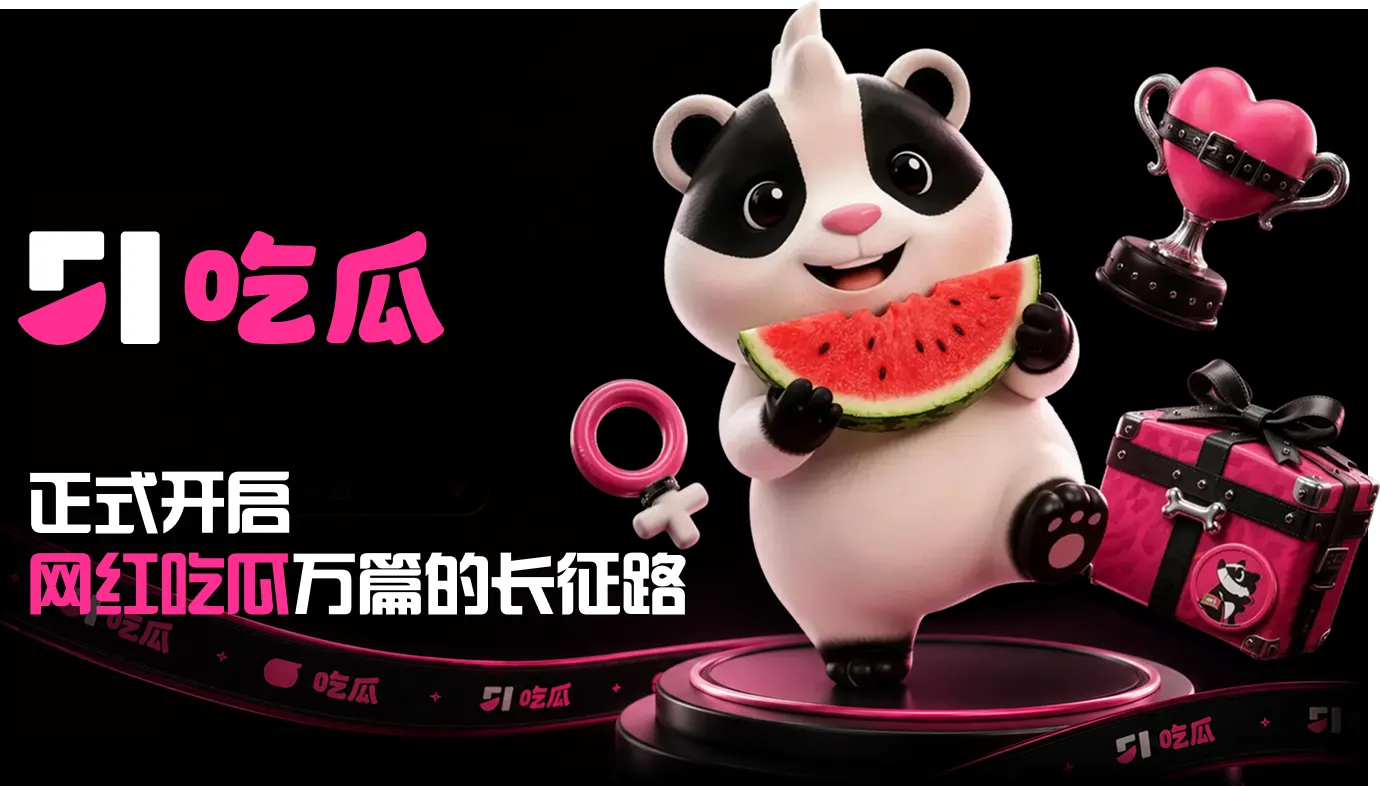 每日鲜读